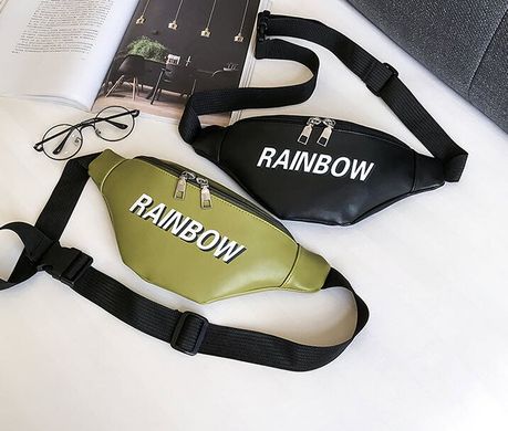 Стильная поясная сумка бананка Rainbow