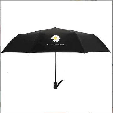 Стильный складной зонт Ромашка