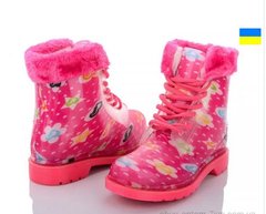 Яркие детские ботинки с утеплителем, 28-35 Украина