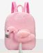 Оригинальный тканевый рюкзак с мягкой игрушкой в кармане Фламинго \ Единорог